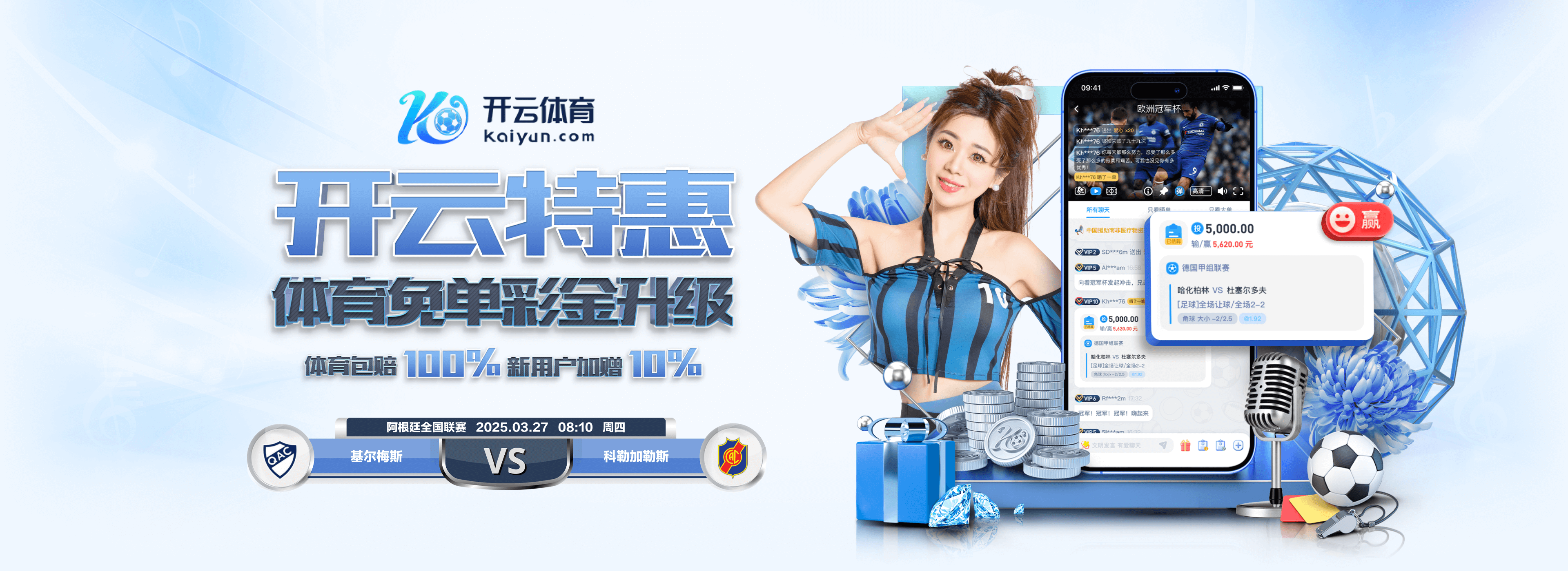 曼联近3次联赛对阵诺丁汉森林皆落败,上次4连败是在1910年